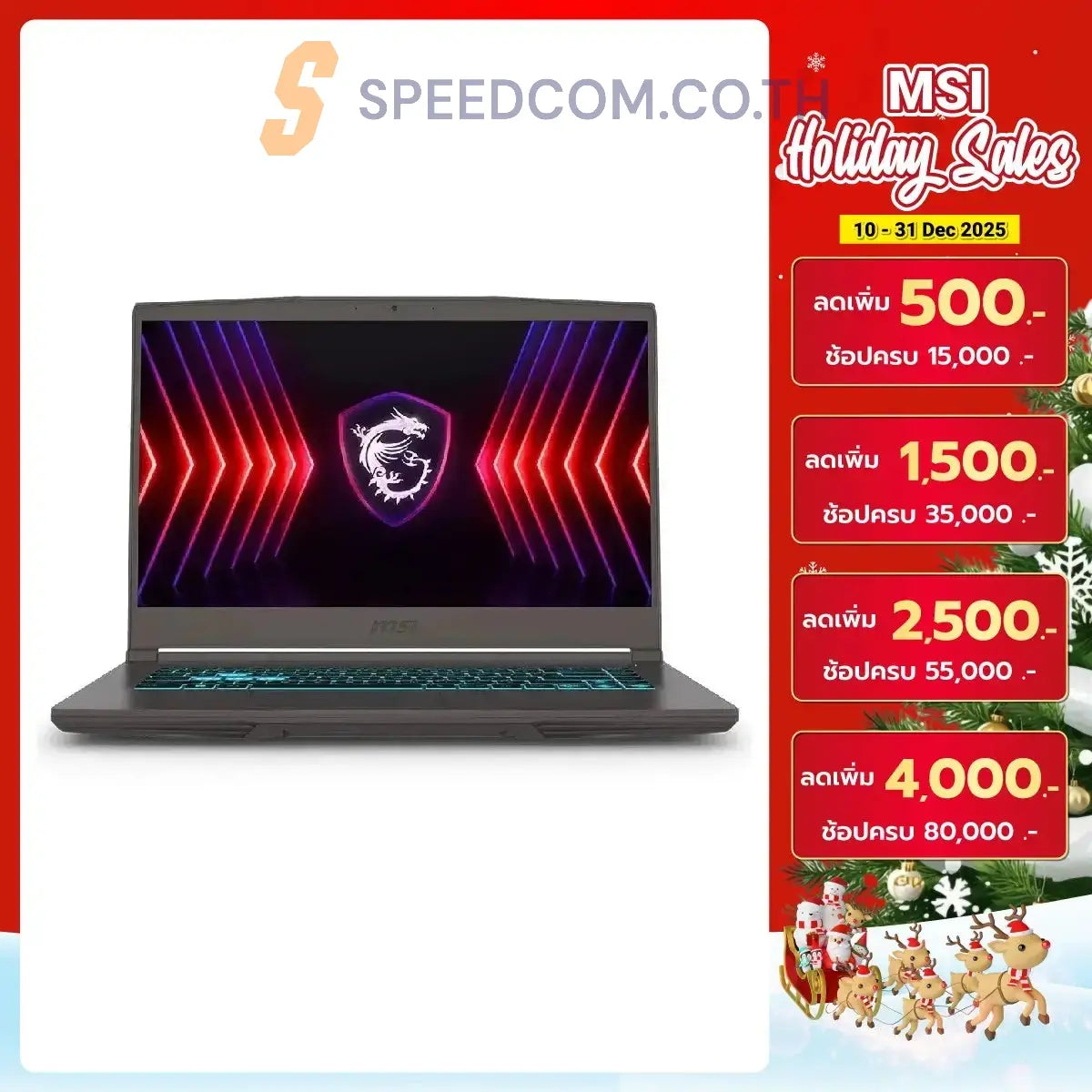 โน๊ตบุ๊ค MSI Thin 15 B13VE-2638TH i7 Gen13 สีเทา (Cosmos Gray)