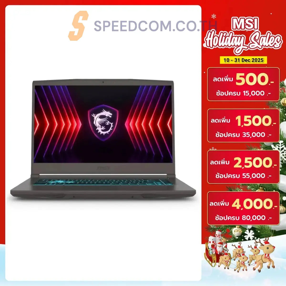 โน๊ตบุ๊ค MSI Thin A15 B7UC-450TH Ryzen 7 สีเทา (Cosmos Gray)