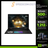 Notebook MSI Titan 18 HX A2XWIG-287TH Ultra 9 Core Black