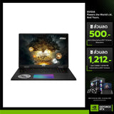 โน๊ตบุ๊ค MSI Titan 18 HX A2XWIG-287TH Ultra 9 สีดำ (Core Black) - SpeedCom