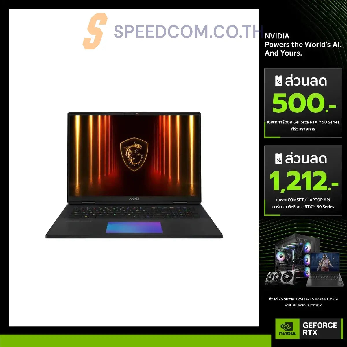 Notebook MSI Titan 18 HX AI A2XWIG-080TH Ultra 9 Core Black