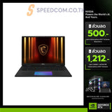 Notebook MSI Titan 18 HX AI A2XWIG-080TH Ultra 9 Core Black