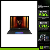 โน๊ตบุ๊ค MSI Titan 18 HX AI A2XWIG-080TH Ultra 9 สีดำ (Core Black) - SpeedCom