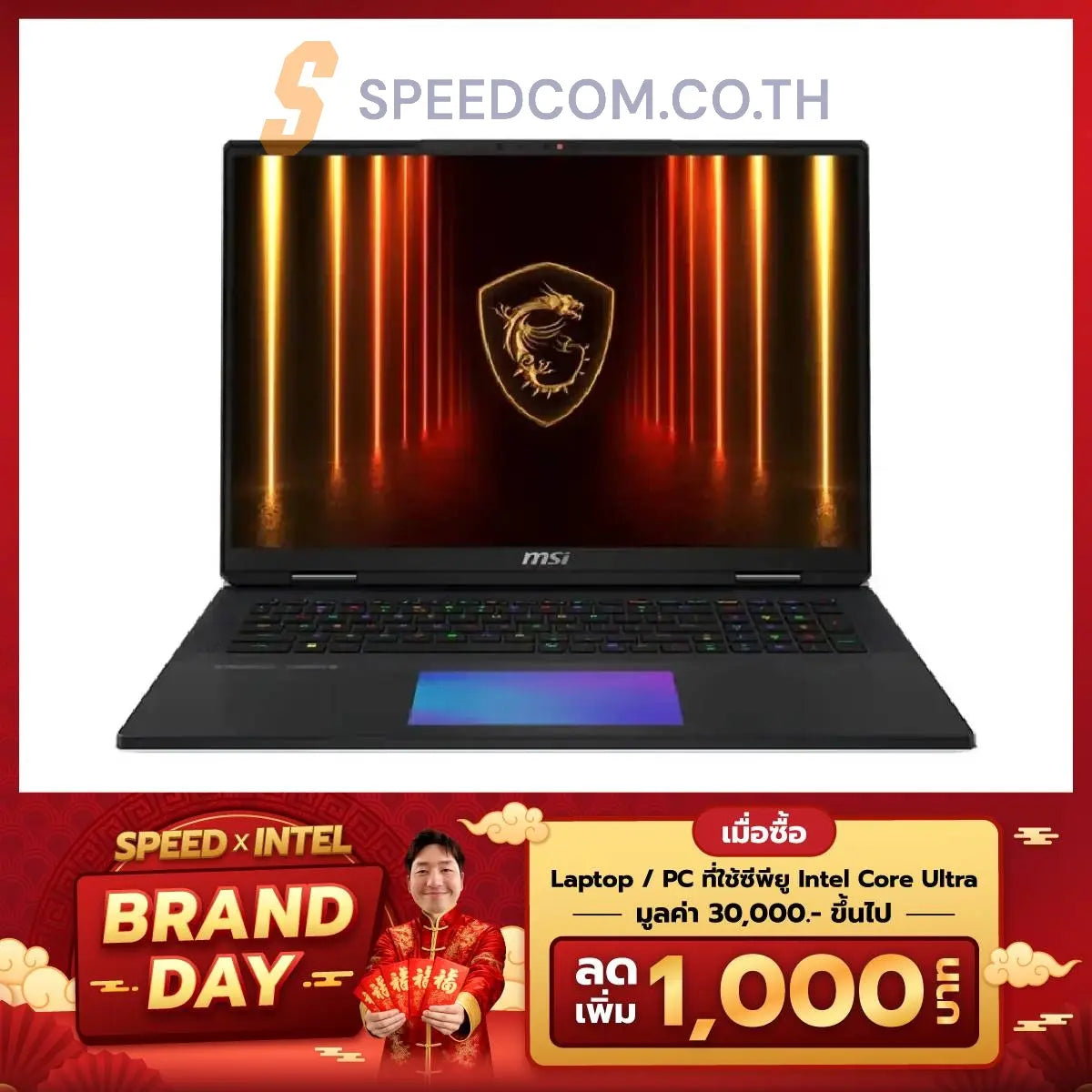 โน๊ตบุ๊ค MSI Titan 18 HX AI A2XWIG-080TH Ultra 9 สีดำ (Core Black)