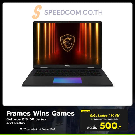 โน๊ตบุ๊ค MSI Titan 18 HX AI A2XWJG-288TH Ultra 9 สีดำ (Core Black)