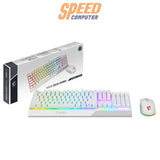 คีย์บอร์ดและเมาส์ MSI VIGOR GK30 - SpeedCom