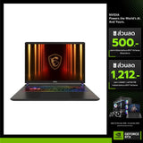 โน๊ตบุ๊ค MSI Vector 16 HX AI A2XWHG-253TH Ultra 7 สีเทา (Cosmos Gray) - SpeedCom