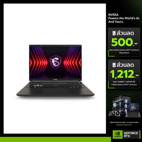 โน๊ตบุ๊ค MSI Vector 16 HX AI A2XWIG-078TH Ultra 9 สีเทา (Cosmos Gray) - SpeedCom