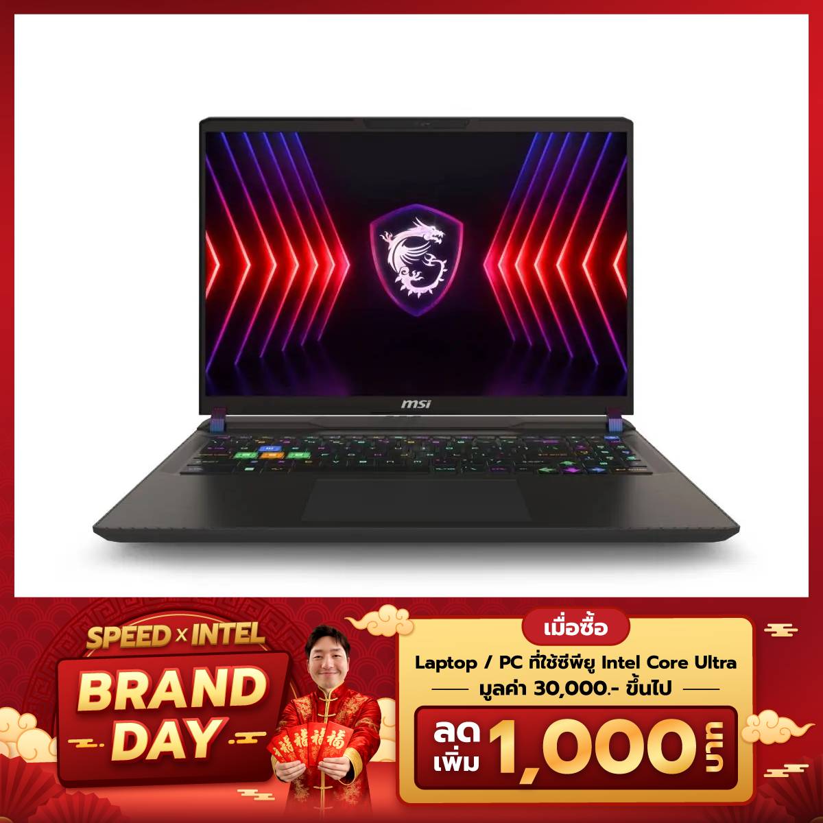 โน๊ตบุ๊ค MSI Vector 16 HX AI A2XWIG-078TH Ultra 9 สีเทา (Cosmos Gray) - SpeedCom