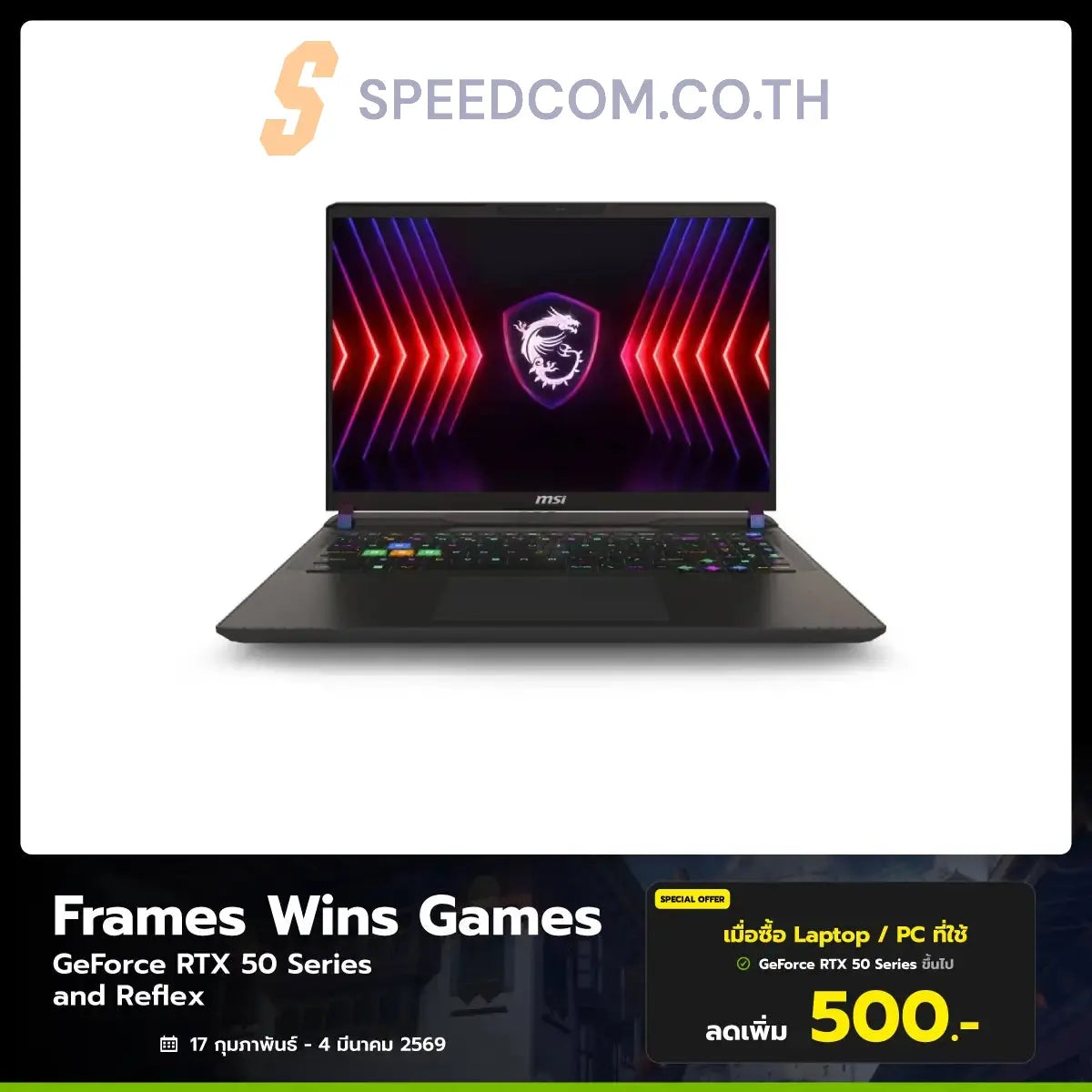 โน๊ตบุ๊ค MSI Vector 16 HX AI A2XWIG-078TH Ultra 9 สีเทา (Cosmos Gray)