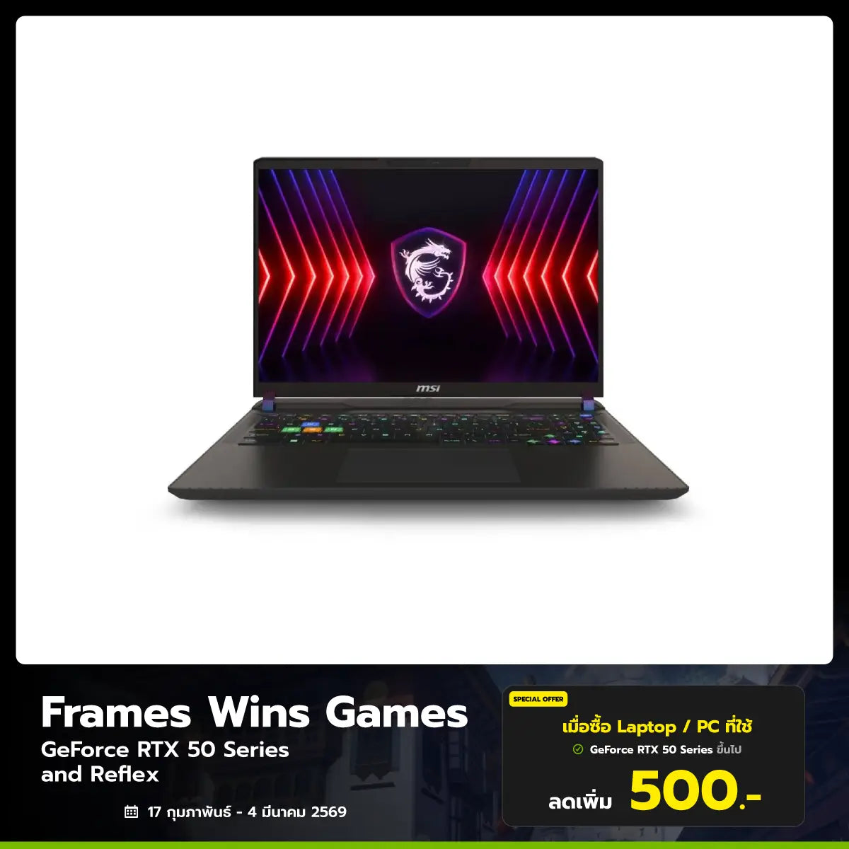 โน๊ตบุ๊ค MSI Vector 16 HX AI A2XWIG-078TH Ultra 9 สีเทา (Cosmos Gray) - SpeedCom