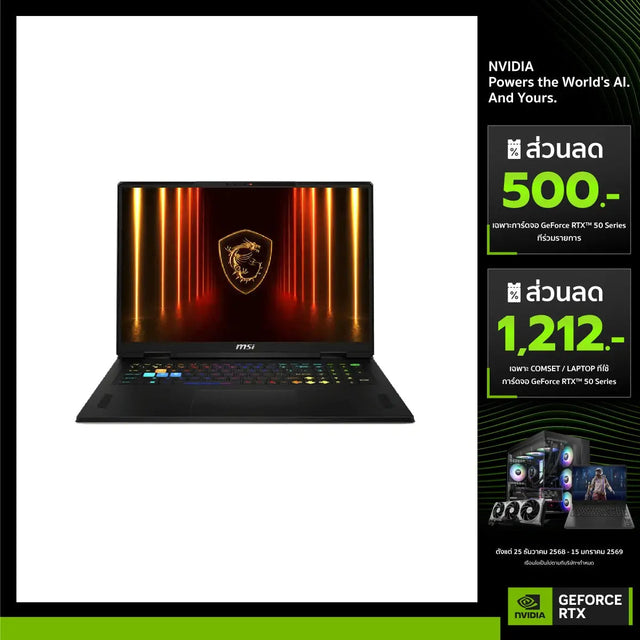 โน๊ตบุ๊ค MSI Vector 18 HX AI A2XWIG-843TH Ultra 9 สีเทา (Cosmos Gray) - SpeedCom