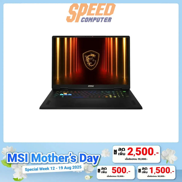 โน๊ตบุ๊ค MSI Vector 18 HX AI A2XWJG-660TH Ultra 9 สีเทา (Cosmos Gray)SpeedCom