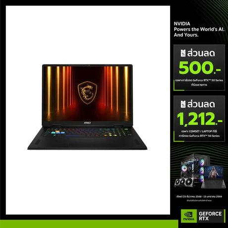 โน๊ตบุ๊ค MSI Vector 18 HX AI A2XWJG-660TH Ultra 9 สีเทา (Cosmos Gray) - SpeedCom