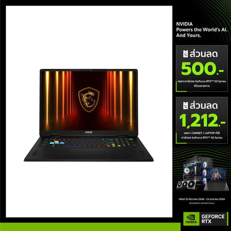 โน๊ตบุ๊ค MSI Vector A18 HX A9WHG-252TH Ryzen 9 สีเทา (Cosmos Gray) - SpeedCom