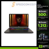 Notebook MSI Venture A16 HX A8WHG-020TH Ryzen 9 Cosmos Gray