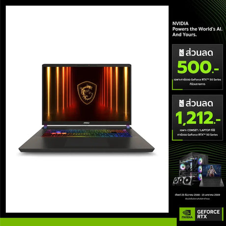 โน๊ตบุ๊ค MSI Venture A16 HX A8WHG-020TH Ryzen 9 สีเทา (Cosmos Gray) - SpeedCom