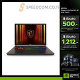 โน๊ตบุ๊ค MSI Venture A16 HX A8WIG-027TH Ryzen 9 สีเทา (Cosmo Gray)