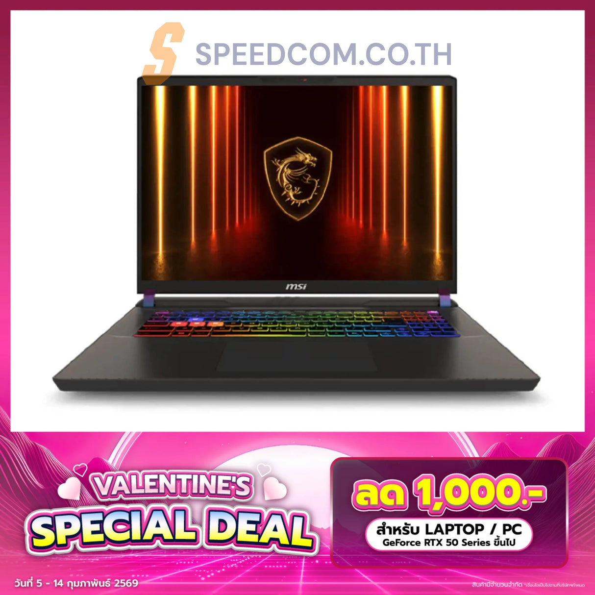 โน๊ตบุ๊ค MSI Venture A16 HX A8WIG-027TH Ryzen 9 สีเทา (Cosmo Gray)