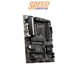 เมนบอร์ด MSI Z590 PRO WIFI DDR4 LGA1200 ATX สีดำSpeedCom