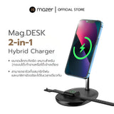 แท่นชาร์จไร้สาย Mazer Infinite.BOOST MagSafe 2-in-1 Charging Stand