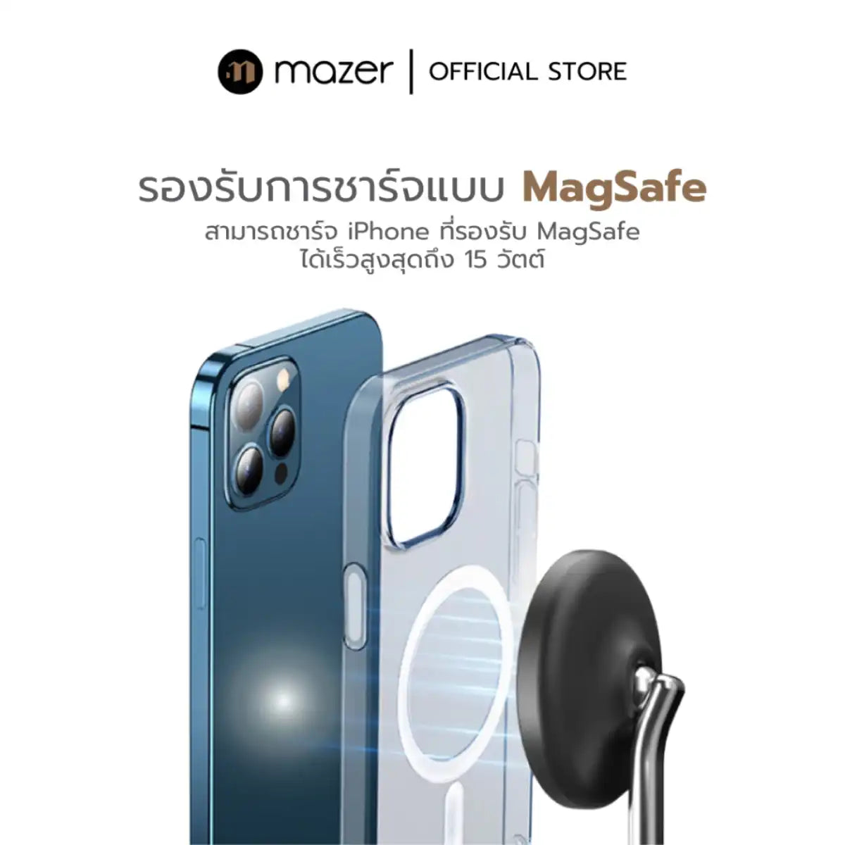 แท่นชาร์จไร้สาย Mazer Infinite.BOOST MagSafe 2-in-1 Charging Stand