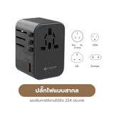 หัวชาร์จ Mazer M-IFTRAVEL165PD Infinite WORLD GaN 65W Travel Charger