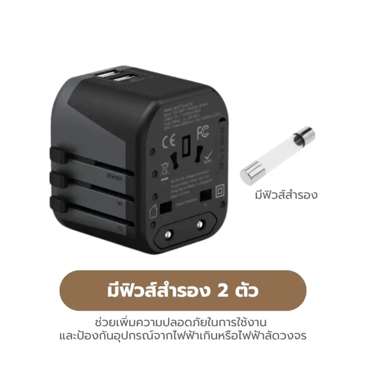 หัวชาร์จ Mazer M-IFTravel120-GY Infinite WORLD Travel Charger 880W