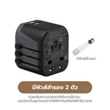 หัวชาร์จ Mazer M-IFTravel120-GY Infinite WORLD Travel Charger 880W