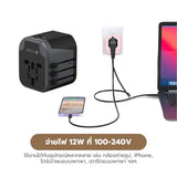 หัวชาร์จ Mazer M-IFTravel120-GY Infinite WORLD Travel Charger 880W