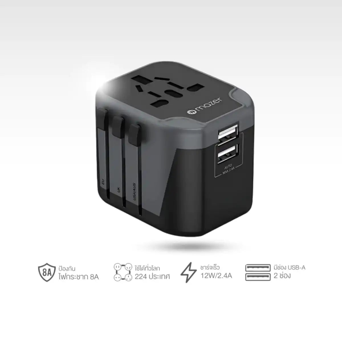 หัวชาร์จ Mazer M-IFTravel120-GY Infinite WORLD Travel Charger 880W