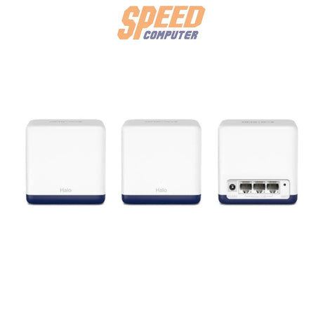 อุปกรณ์กระจายสัญญาณ Mercusys Halo H50G AC1900 Mesh Wi - Fi System 3 - PACK WHITE - SpeedCom