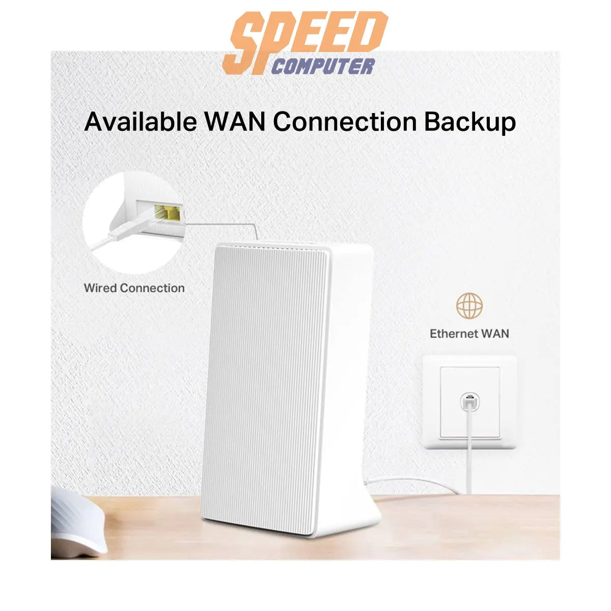 เราเตอร์ Mercusys MB110 - 4G 300 Mbps Wireless N 4G LTE Router สีขาว - SpeedCom