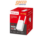 อุปกรณ์ขยายสัญญาณ Mercusys ME60X Wi-Fi 6 AX1500 สีขาวSpeedCom