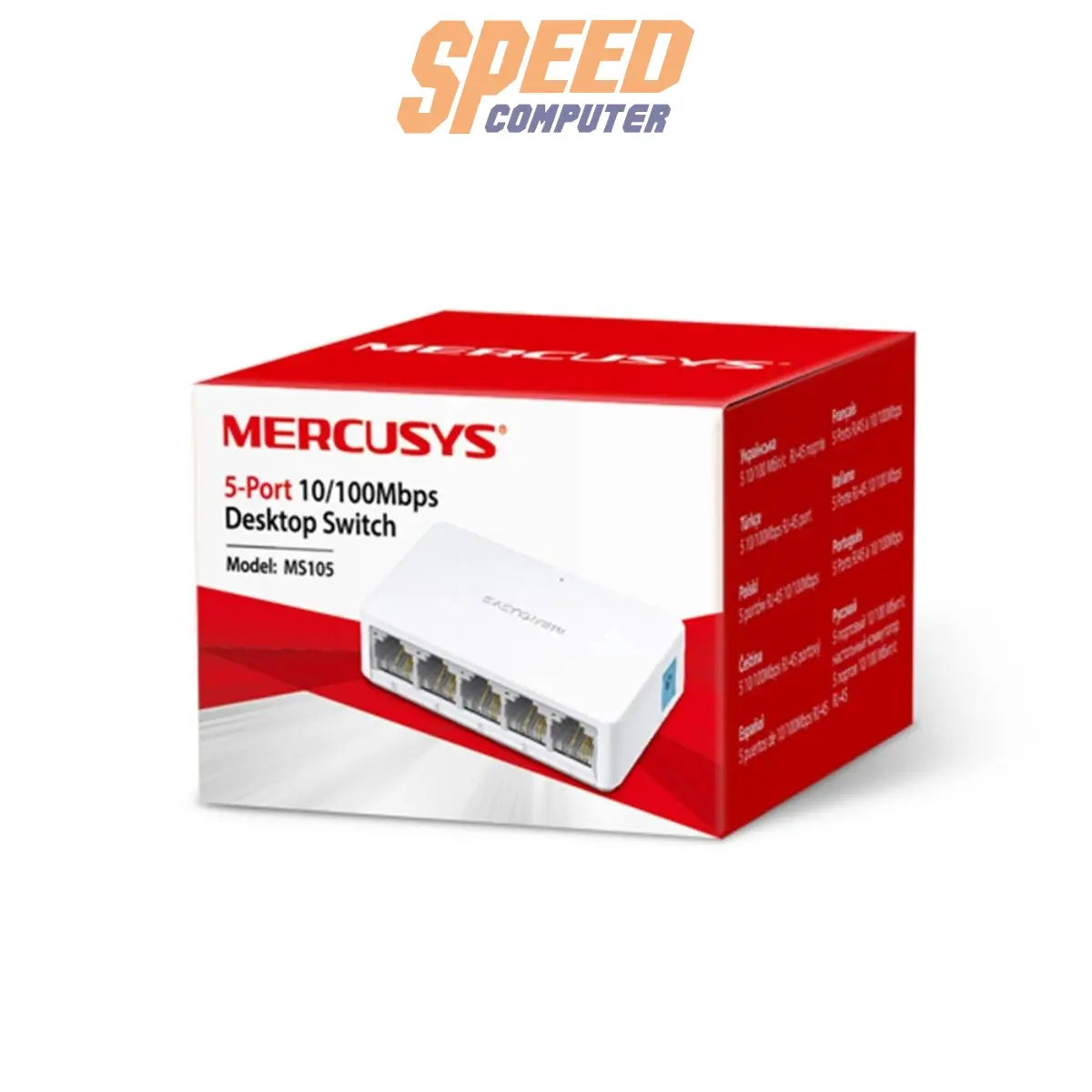 สวิตช์ฮับ Mercusys MS105 5 - Port 10/100 Mbps Desktop Switch สีขาว - SpeedCom