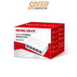 สวิตช์ฮับ Mercusys MS105 5 - Port 10/100 Mbps Desktop Switch สีขาว - SpeedCom