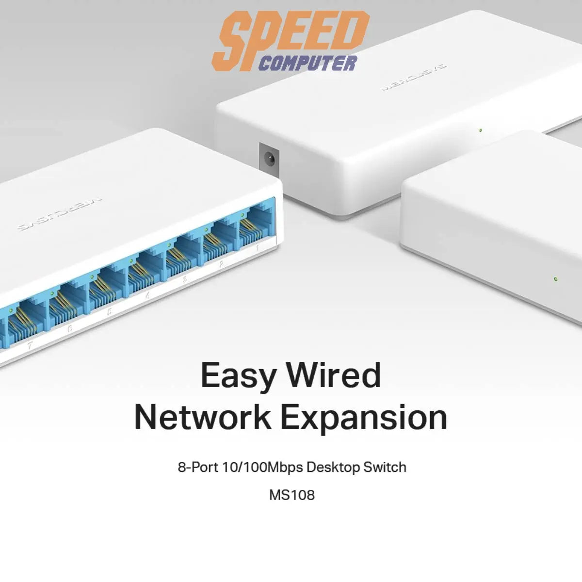 สวิตช์ฮับ Mercusys MS108 8 - Port 10/100 Mbps Desktop Switch สีขาว - SpeedCom