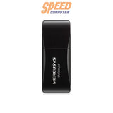 อุปกรณ์รับสัญญาณ Mercusys MW300UM N300 Wireless Mini USB Adapter สีดำ - SpeedCom