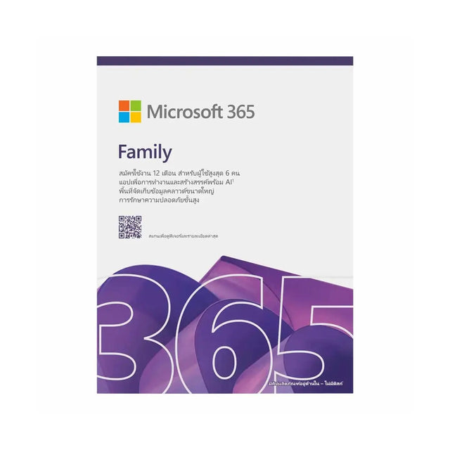 ซอฟต์แวร์ลิขสิทธิ์เเท้ Microsoft 365 Family English APAC SUBSCR 1 Year Media less 2021 1 To 6 People