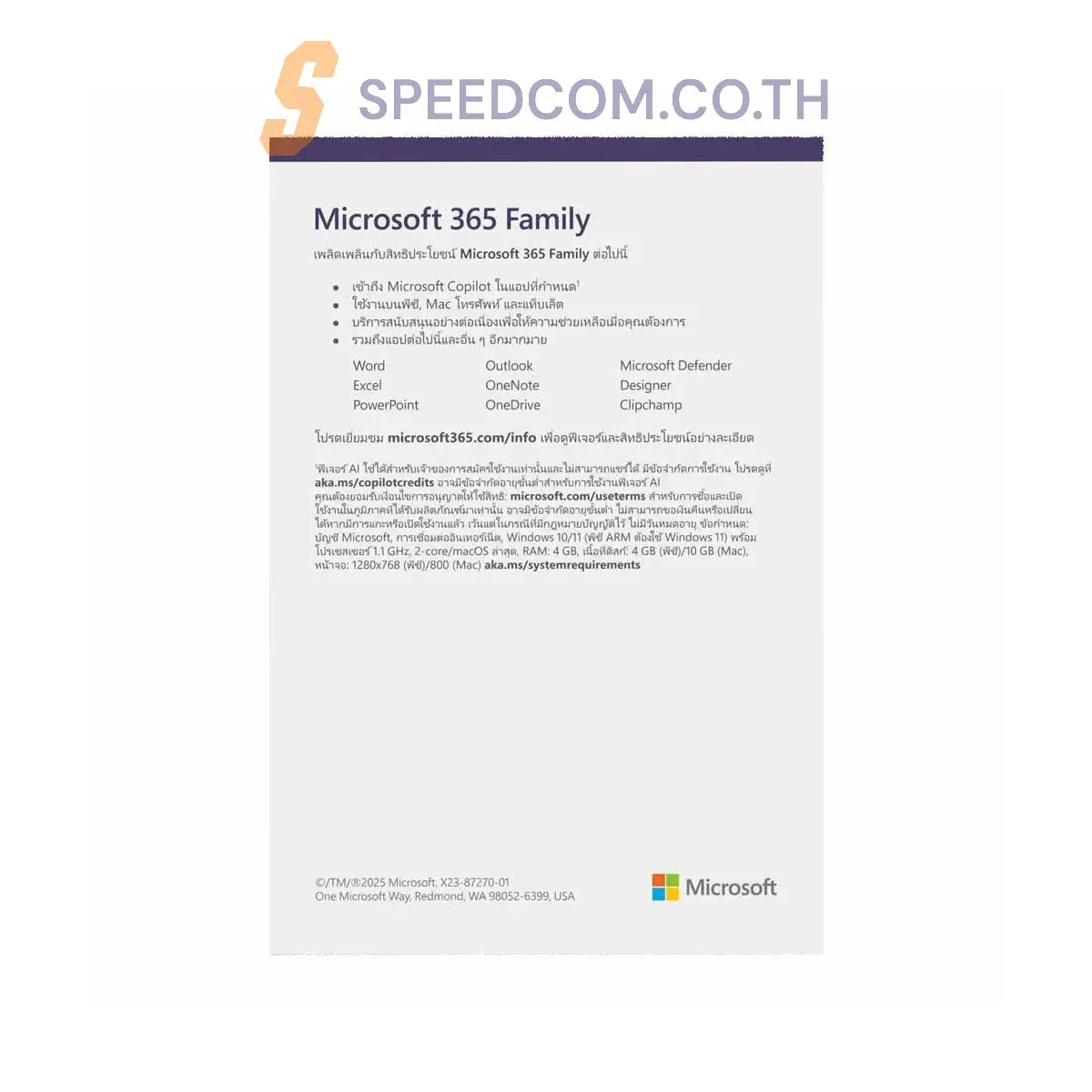 ซอฟต์แวร์ลิขสิทธิ์เเท้ Microsoft 365 Family English APAC SUBSCR 1 Year Media less 2021 1 To 6 People
