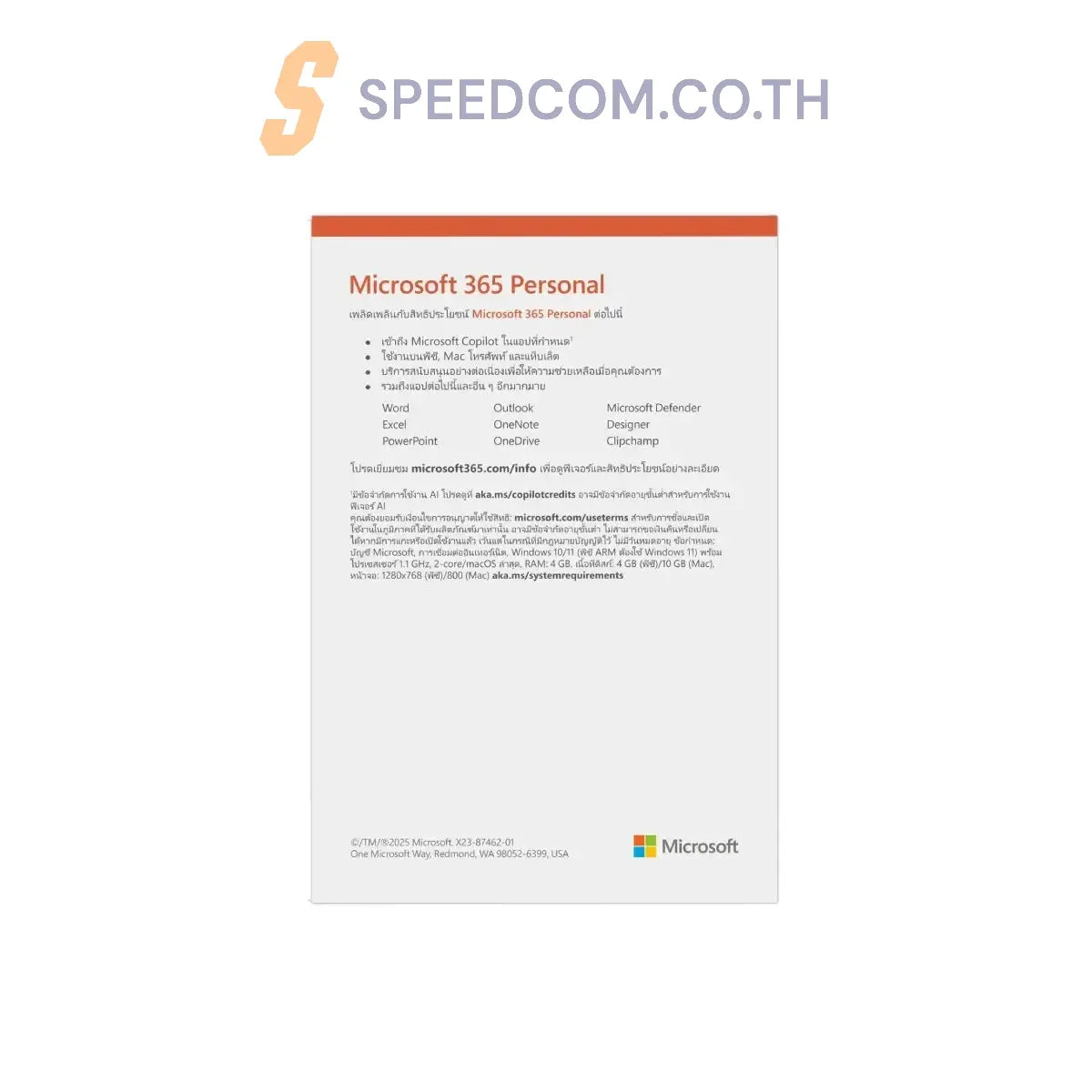 ซอฟต์แวร์ลิขสิทธิ์เเท้ Microsoft 365 Personal English APAC Subscr 1YR Medialess FY25H2