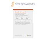 ซอฟต์แวร์ลิขสิทธิ์เเท้ Microsoft 365 Personal English APAC Subscr 1YR Medialess FY25H2