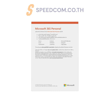 ซอฟต์แวร์ลิขสิทธิ์เเท้ Microsoft 365 Personal English APAC Subscr 1YR Medialess FY25H2