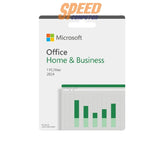 ซอฟต์แวร์ลิขสิทธิ์เเท้ Microsoft Office Home and Business 2024 ESD (EP2-06604)SpeedCom