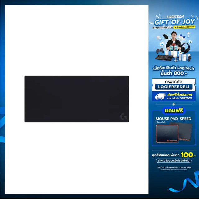 แผ่นรองเมาส์ Mouse Pad Logitech Gaming G840 XL สีดำSpeedCom