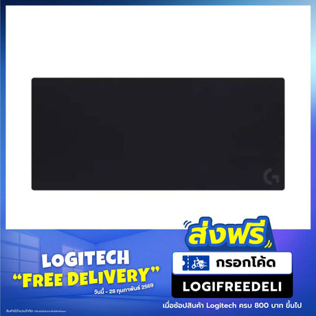 แผ่นรองเมาส์ Mouse Pad Logitech Gaming G840 XL สีดำSpeedCom