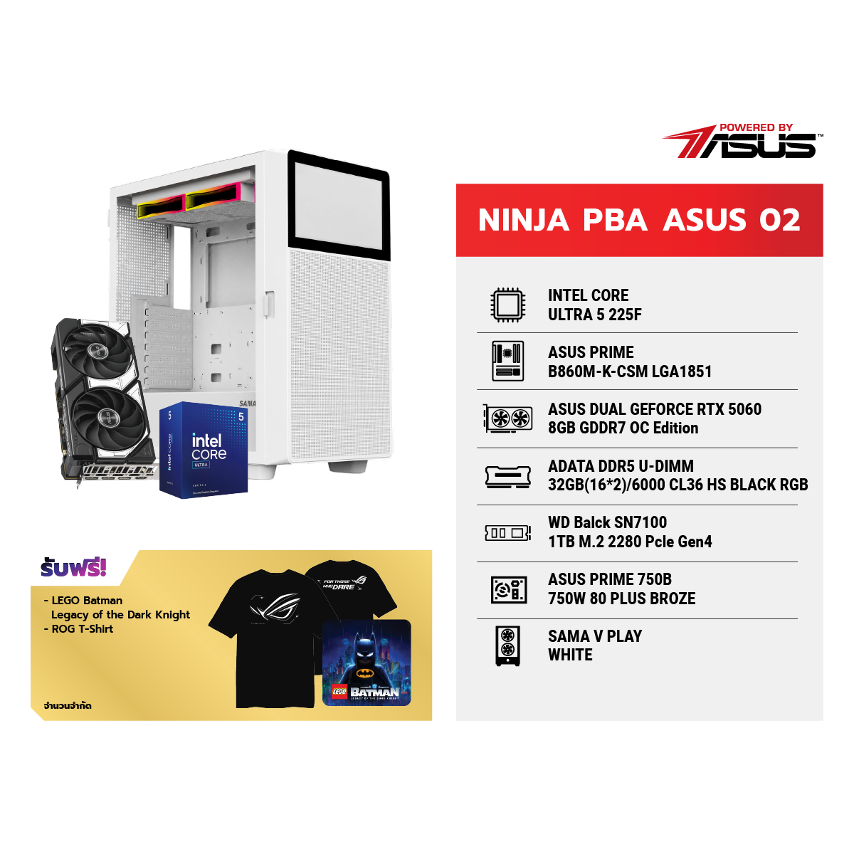 คอมประกอบ NINJA 02 Powered By ASUS