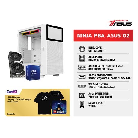 คอมประกอบ NINJA 02 Powered By ASUSSpeedCom