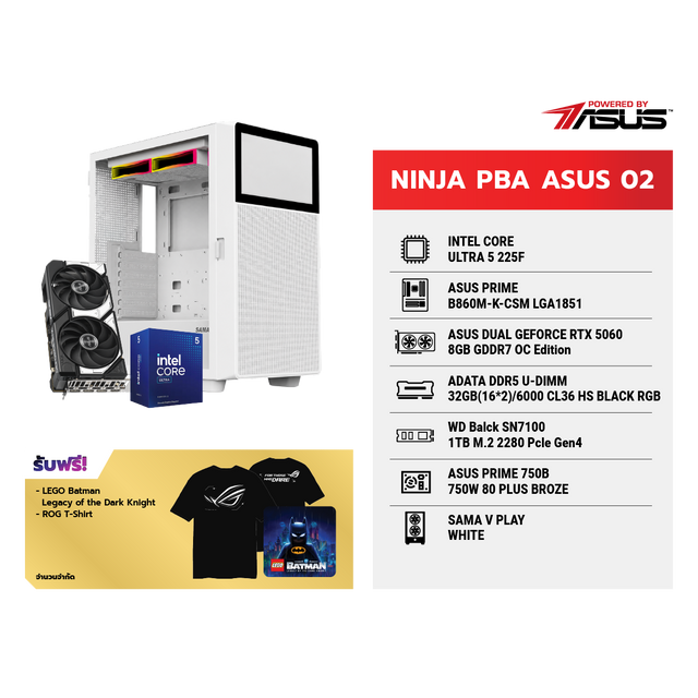 คอมประกอบ NINJA 02 Powered By ASUSSpeedCom