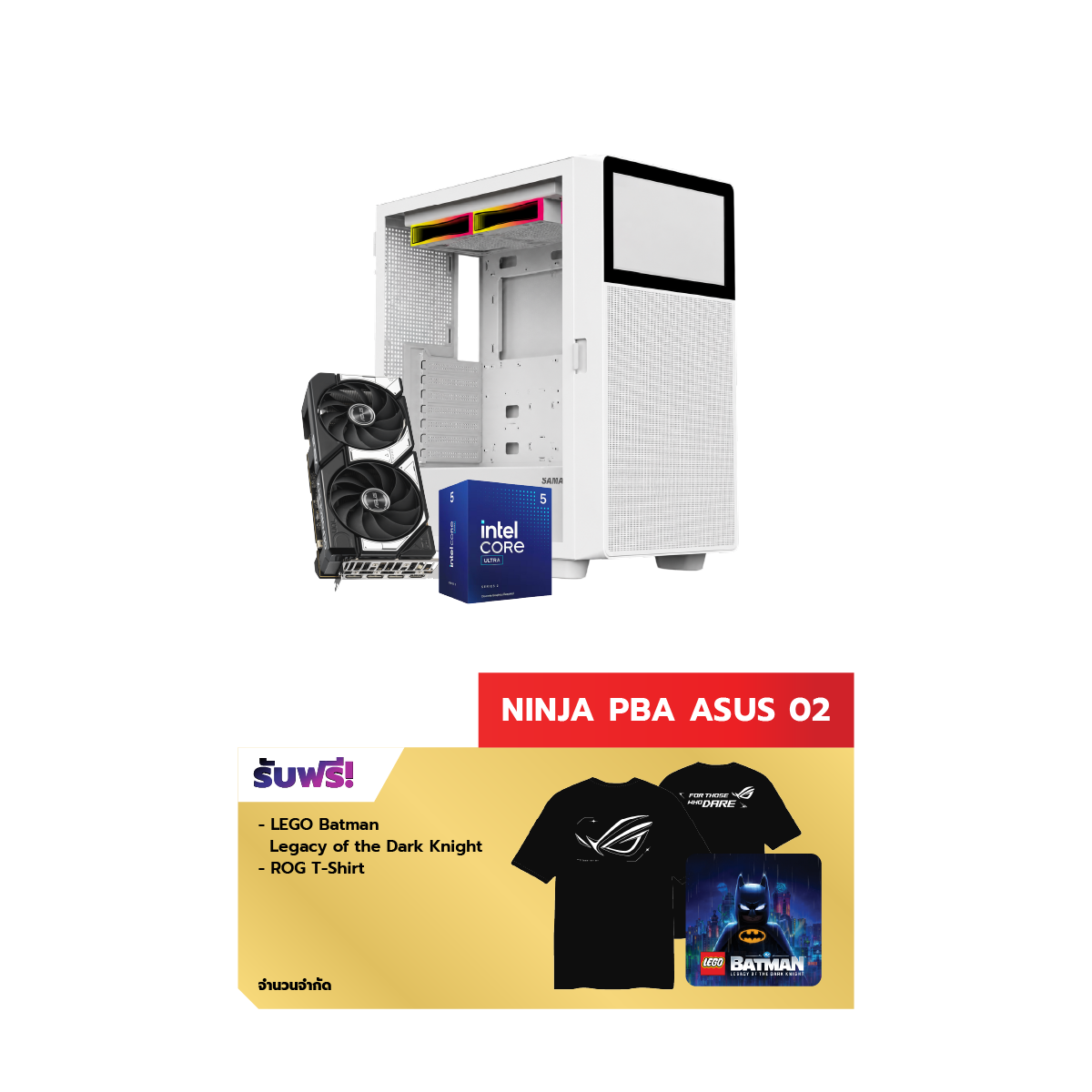 คอมประกอบ NINJA 02 Powered By ASUS